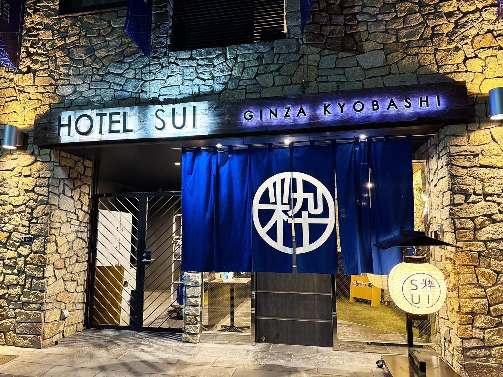 Hotel Sui Ginza Kyobashi By Abest Tokió Kültér fotó